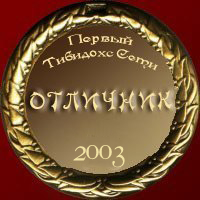 медаль отличника