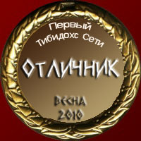 медаль отличника